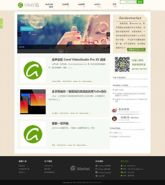 澳门118开奖结果查询 《幸福草》：跨越山海的人间深情
